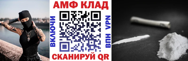 цена   Бугуруслан  Amphetamine 98% 