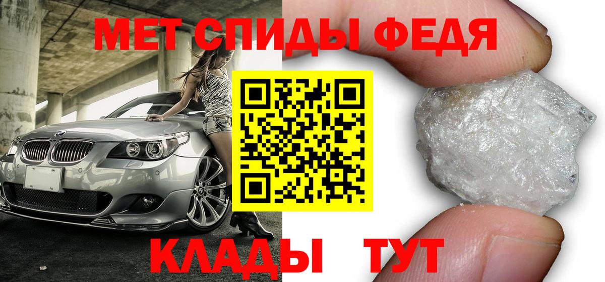 АМФЕТАМИН 98%  Вход с VPN  Амфетамин  Бугуруслан 