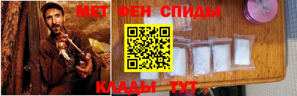 Амфетамин  маркетплейс телеграм  АМФЕТАМИН 98%  Бугуруслан 