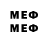 МЕТАМФЕТАМИН Methamphetamine RoweR,Eduard Musaelyan