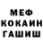 Амфетамин VHQ Ignatenkovu
