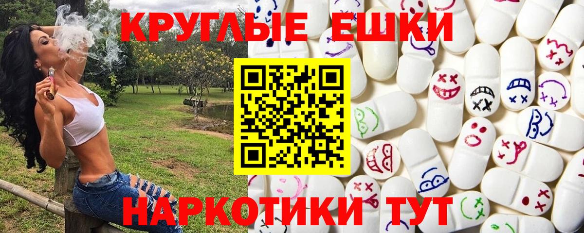Канабис  ГАШ  Cocaine  Лсд 25  Бугуруслан  Вход с VPN  МЕФ   A-PVP СОЛЬ  