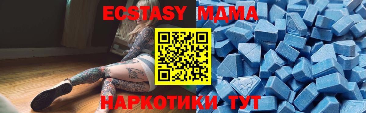 Ecstasy Punisher  Бугуруслан 