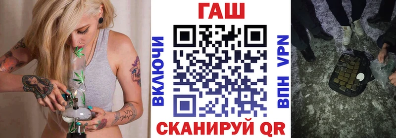 купить наркоту  Бугуруслан  ГАШ убойный 