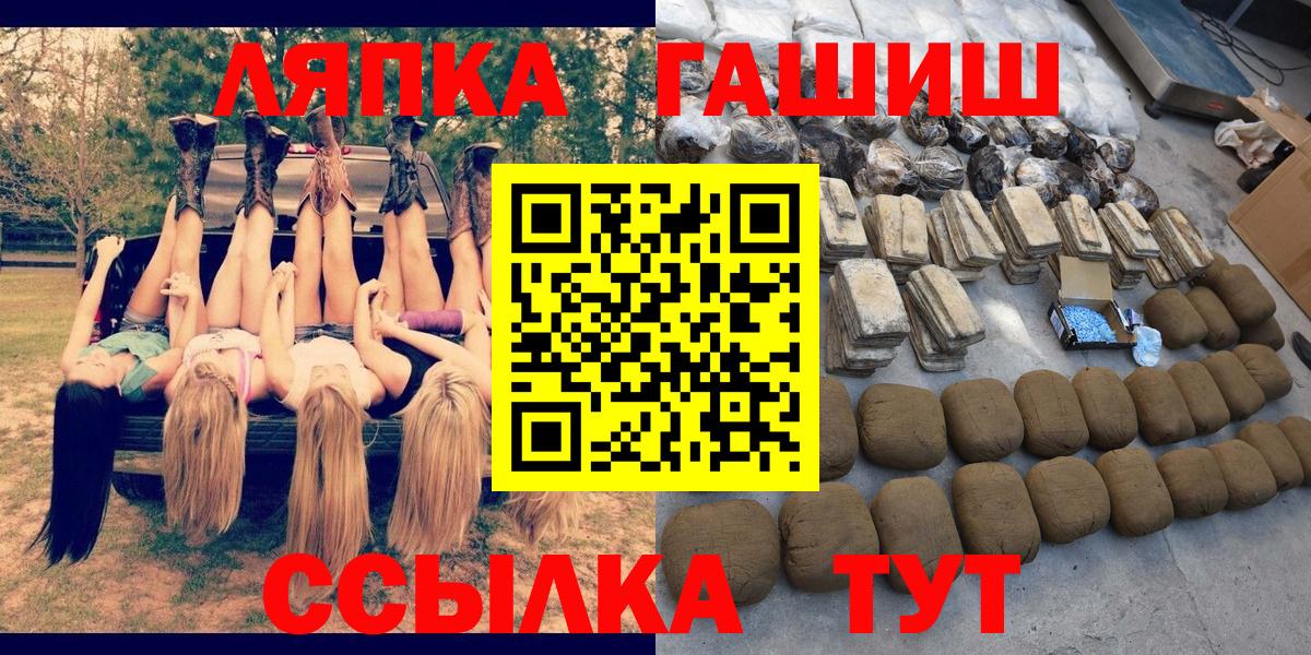 ГАШ VHQ Бугуруслан