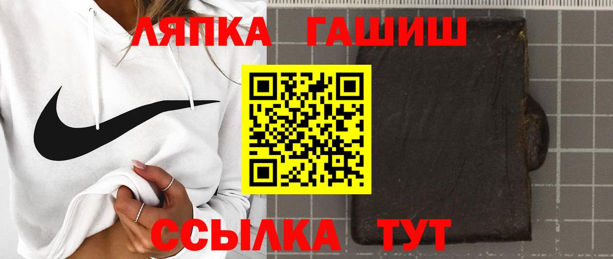 ГАШ Изолятор  ГАШ гашик  Бугуруслан 