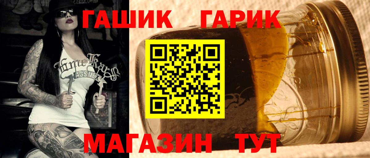 Гашиш ice o lator  ГАШ 40% ТГК  Бугуруслан  Вход с VPN 