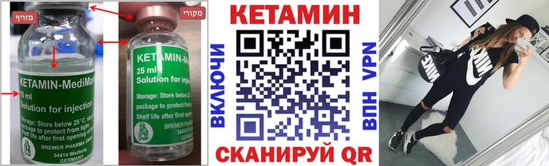 как найти наркотики  Бугуруслан  КЕТАМИН ketamine 