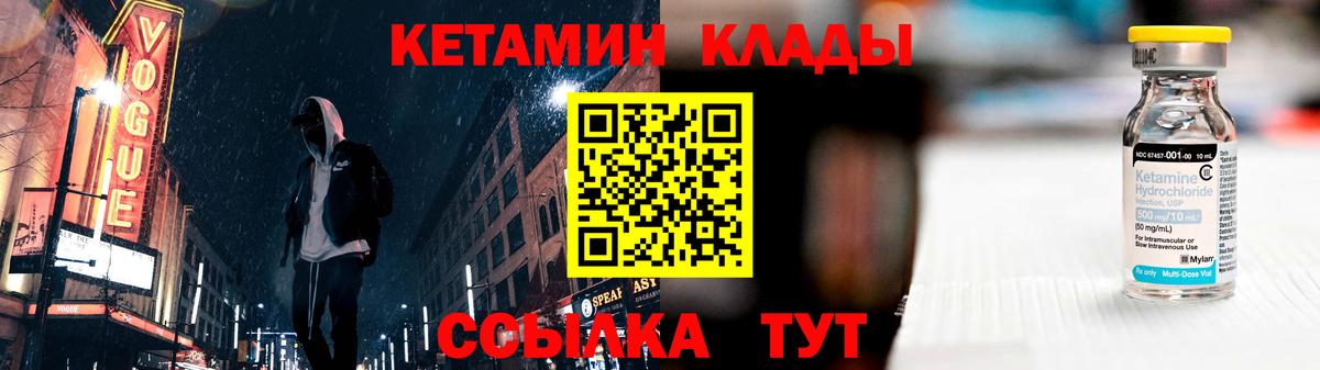 Бугуруслан  Хэш  Каннабис  Круглые  Вход с VPN  Кокаин  ГАШ  Меф  A PVP  Купить наркотик 