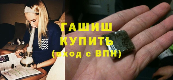 тгк Бежецк