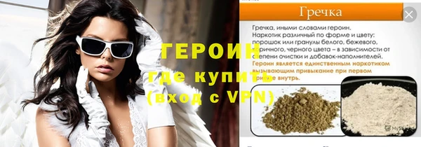 тгк Бежецк