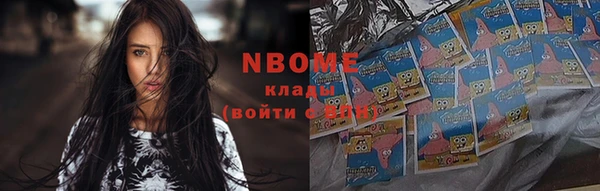 тгк Бежецк