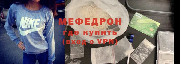 тгк Бежецк