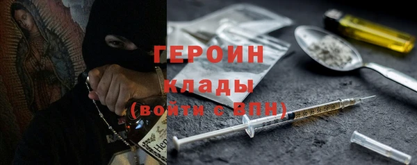 2c-b Белая Холуница