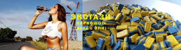 тгк Бежецк