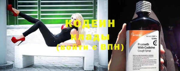 2c-b Белая Холуница