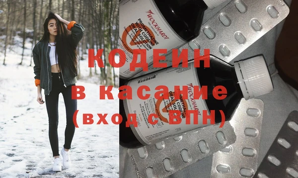 COCAINE Ельня