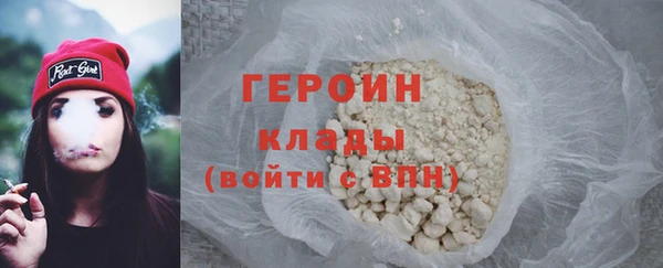 2c-b Белая Холуница