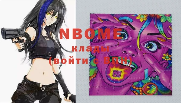 2c-b Белая Холуница