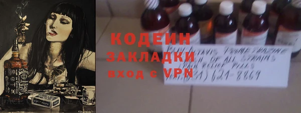 2c-b Белая Холуница