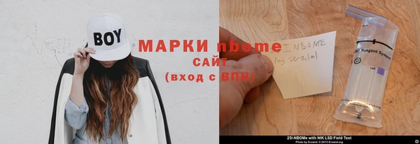 тгк Бежецк