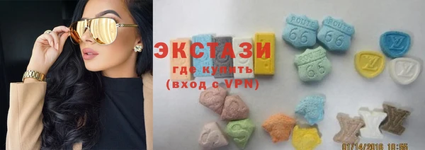 2c-b Белая Холуница