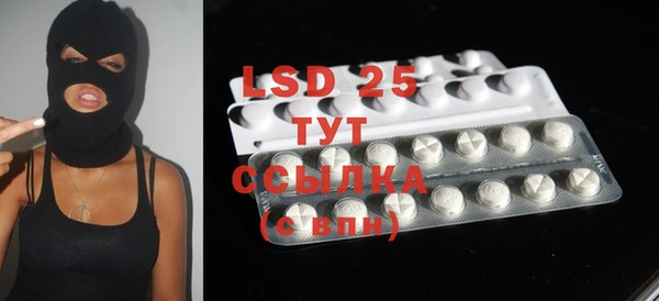 2c-b Белая Холуница
