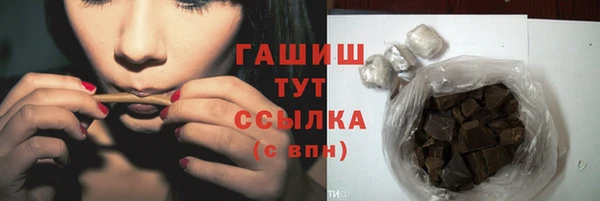 2c-b Белая Холуница