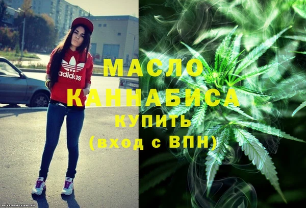 тгк Бежецк
