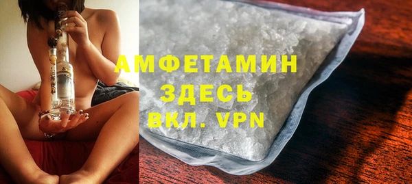 2c-b Белая Холуница