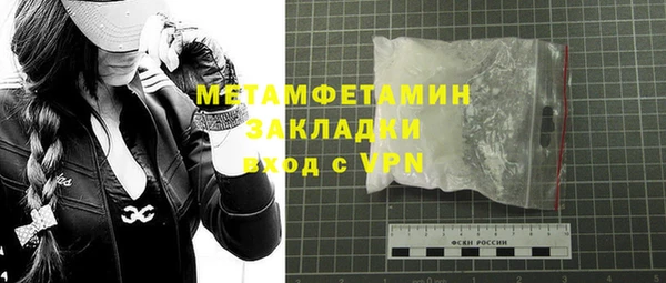 сатива Белая Калитва