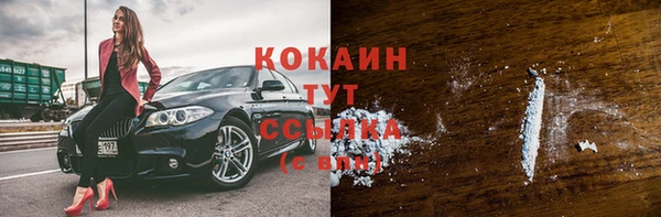 2c-b Белая Холуница