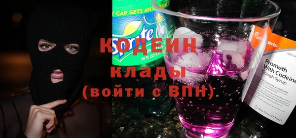 2c-b Белая Холуница