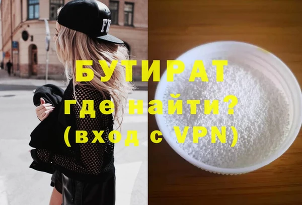тгк Бежецк
