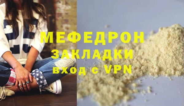 2c-b Белая Холуница
