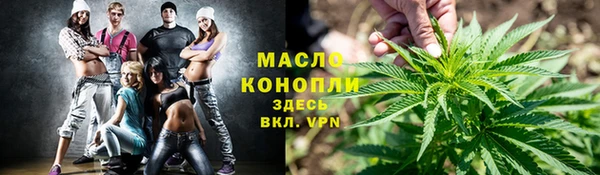 2c-b Белая Холуница