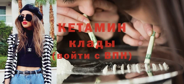 2c-b Белая Холуница