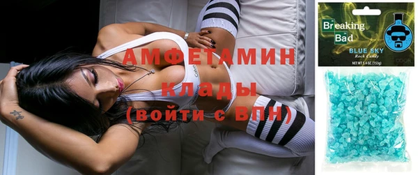 тгк Бежецк