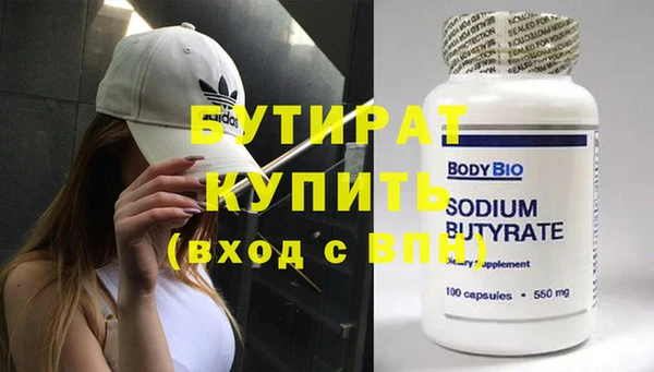 тгк Бежецк