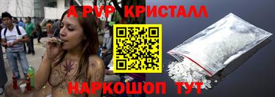 кокаин премиум Бийск