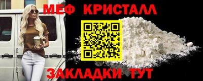 спиды Балашиха