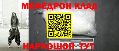 прущая мука Балаково