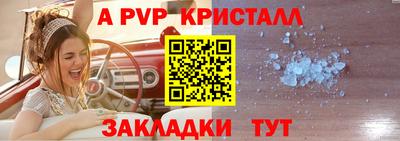 прущая мука Балаково