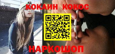 спиды Балашиха