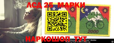 спиды Балашиха