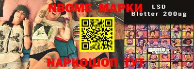 прущая мука Балаково