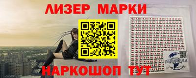 кокаин премиум Бийск