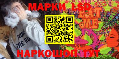 кокаин премиум Бийск