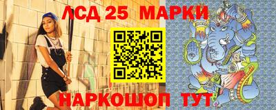 кокаин премиум Бийск