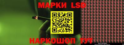 наркотики Волжск